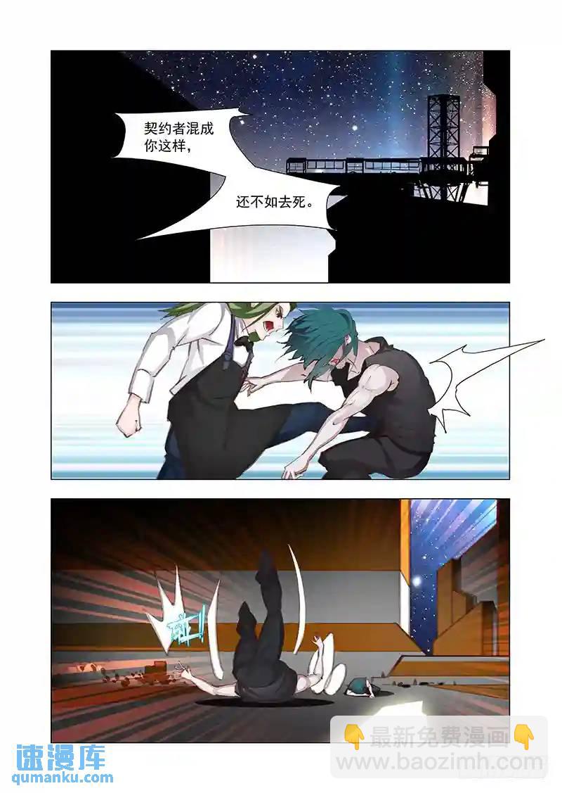 引路篇完：我！要么？5