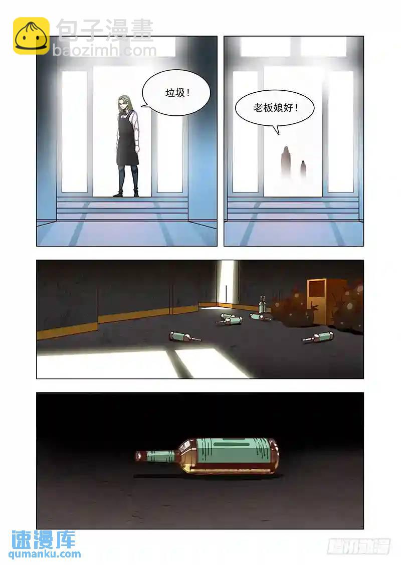 引路篇完：我！要么？8