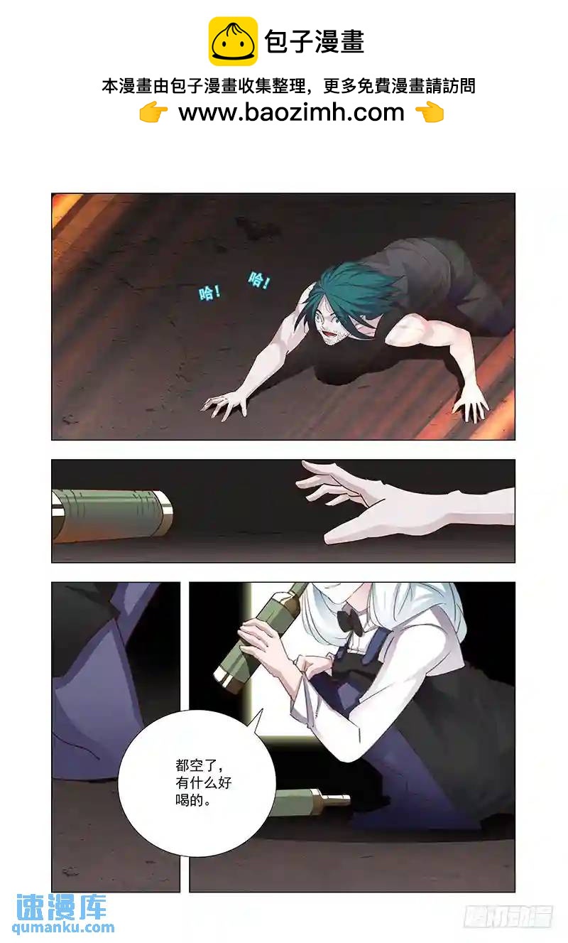引路篇完：我！要么？9