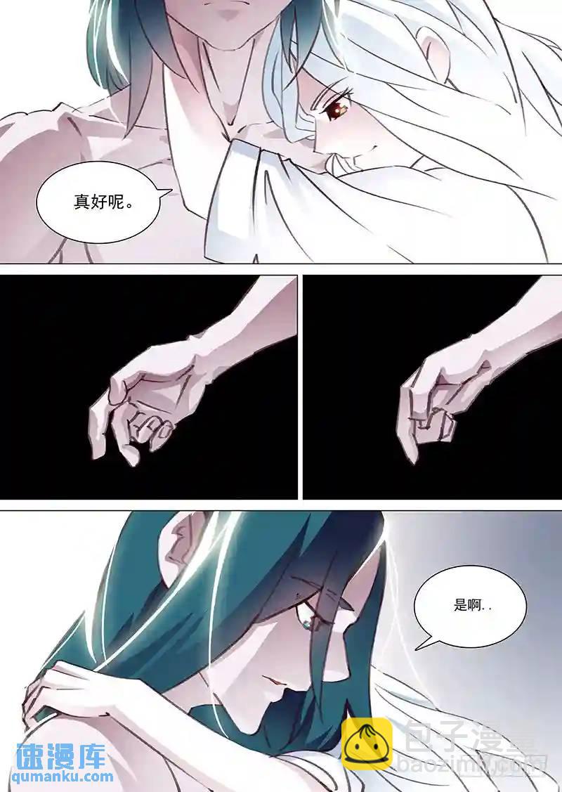 守护篇01：现在的幸福7