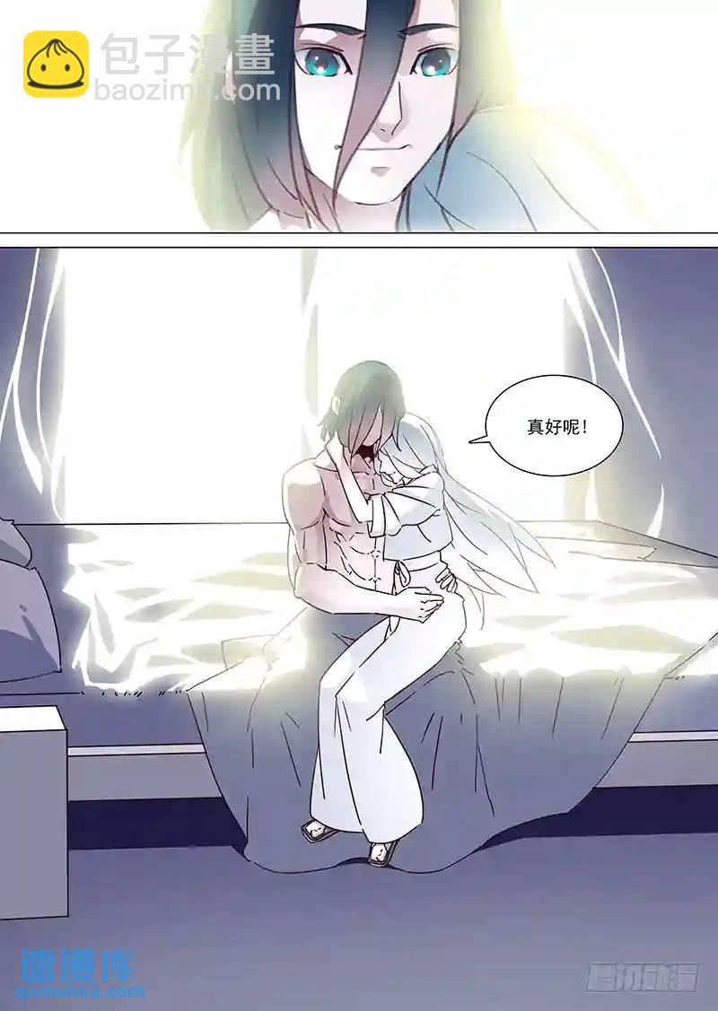 守护篇01：现在的幸福8