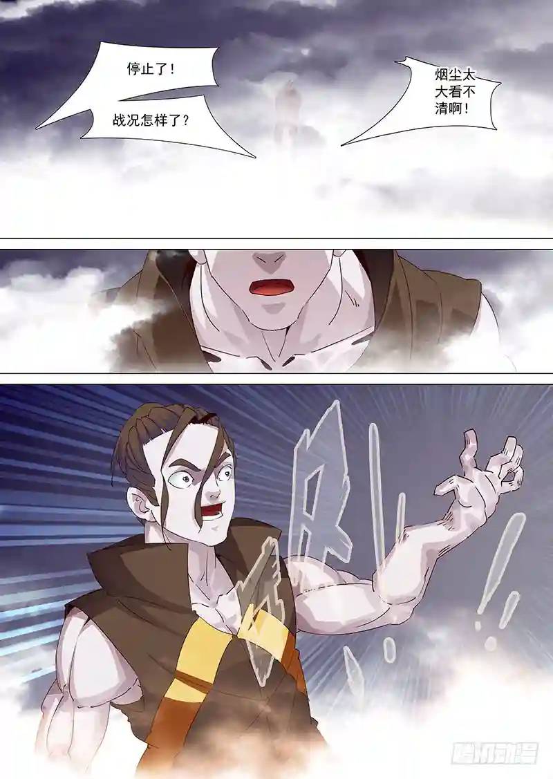 守护篇10：别逼我10