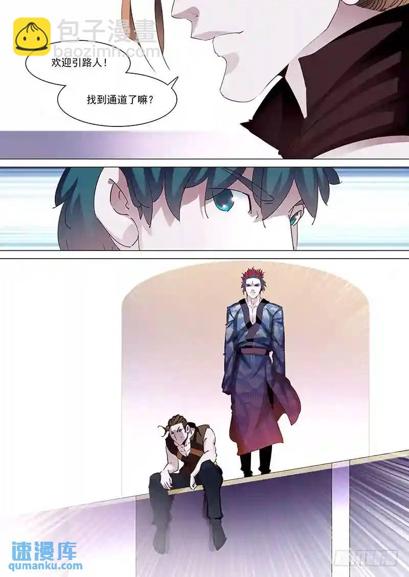 守护篇10：别逼我2