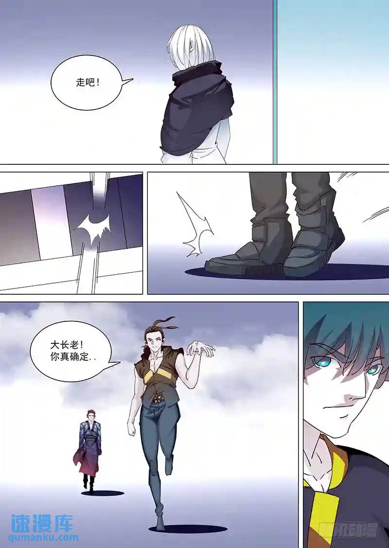 守护篇12：倾尽所有0