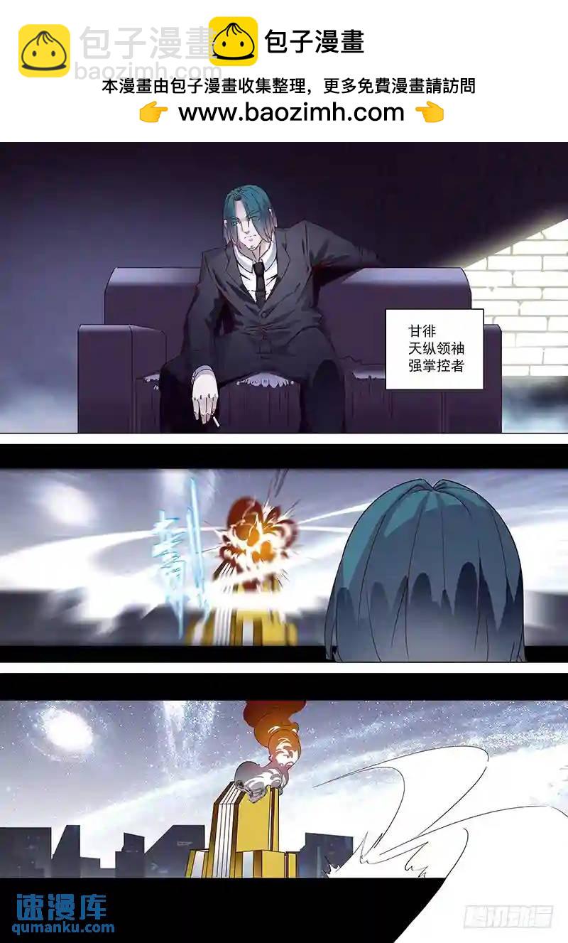 守护篇12：倾尽所有13