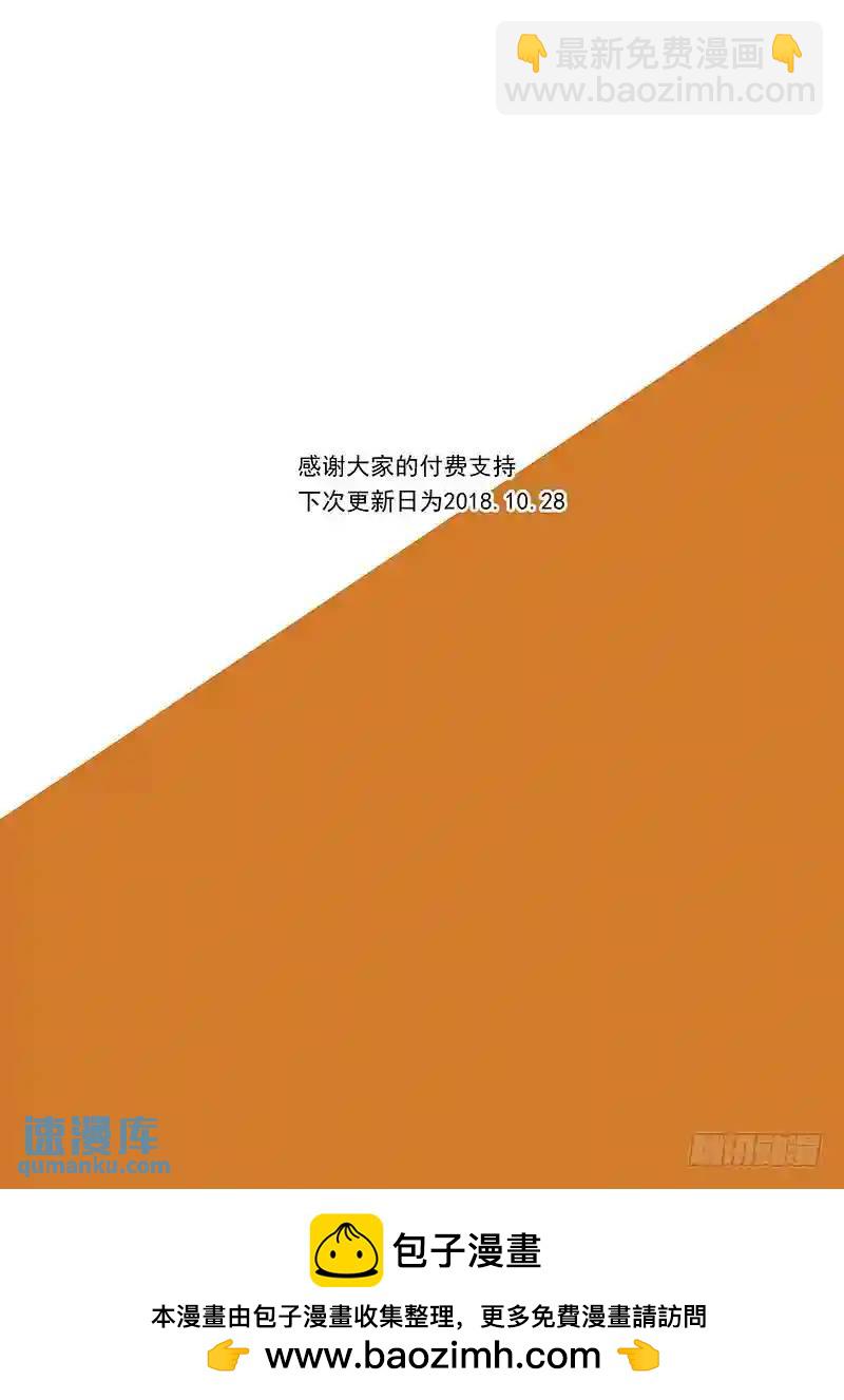 守护篇12：倾尽所有14