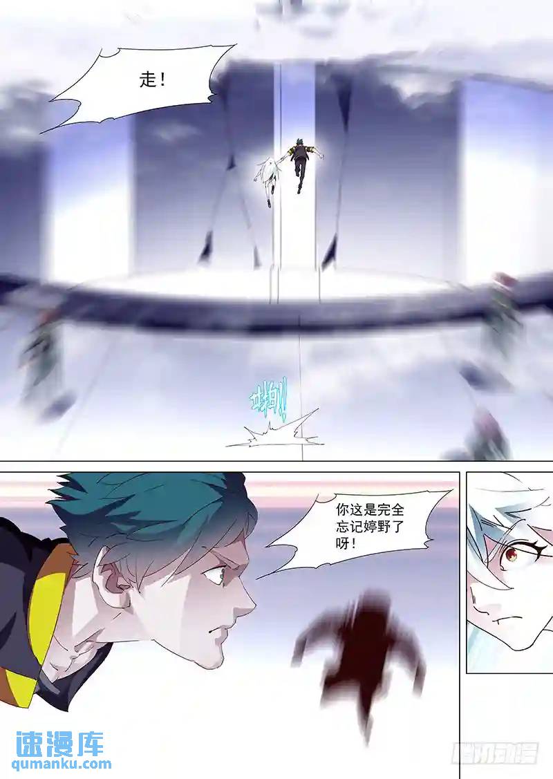 守护篇12：倾尽所有3