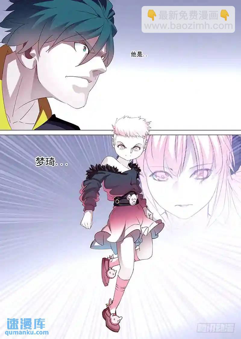 守护篇12：倾尽所有5