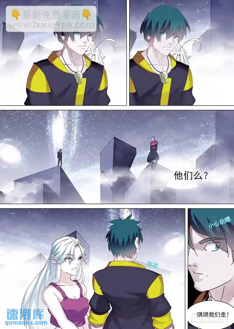 守护篇13：谈谈？5