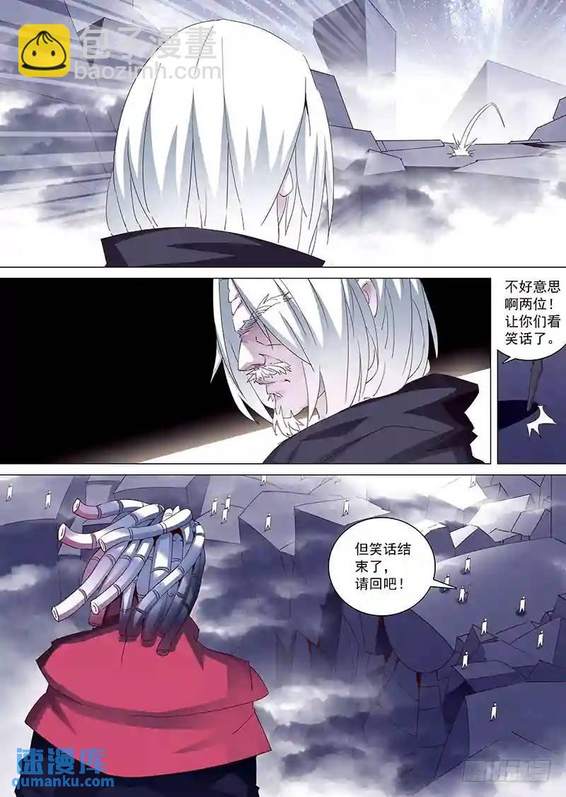 守护篇13：谈谈？6