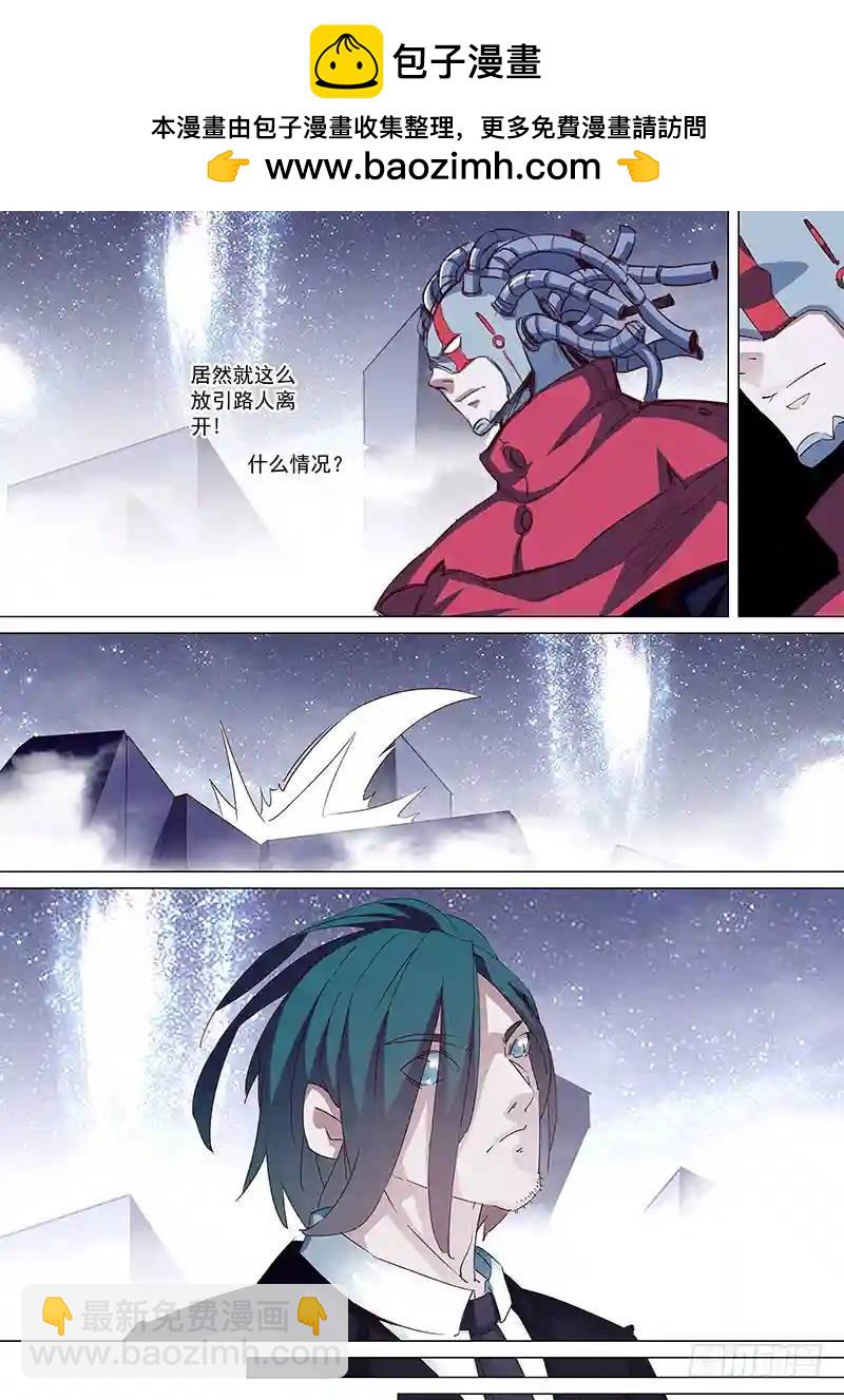守护篇13：谈谈？7