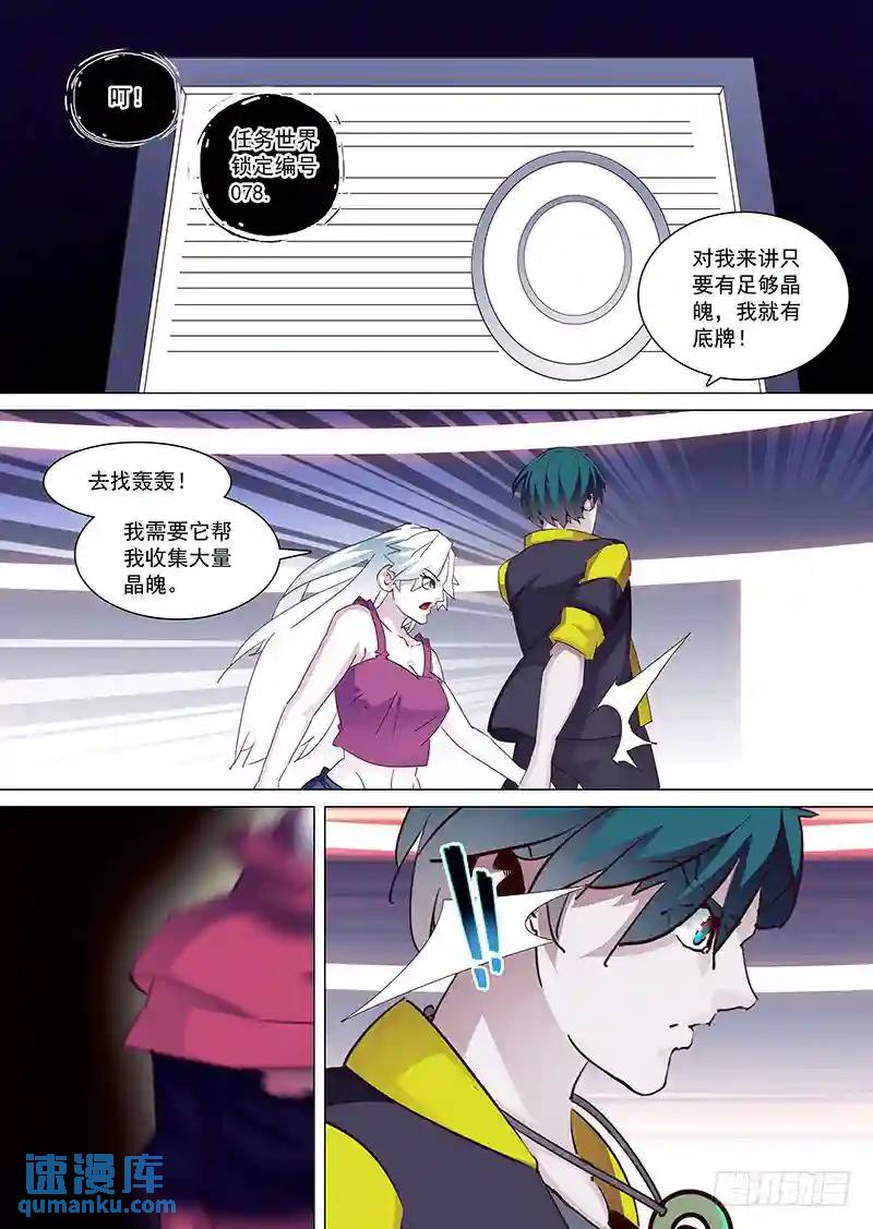 守护篇13：谈谈？9