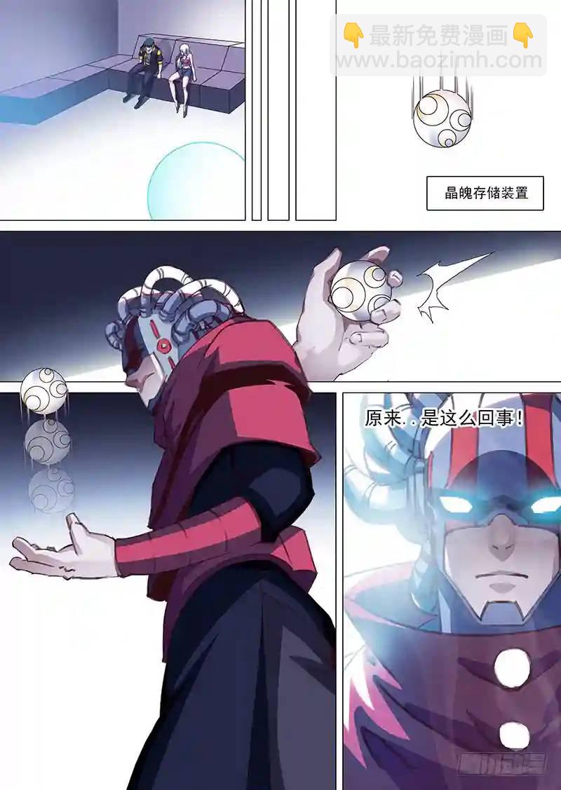 守护篇15：自己最重要10