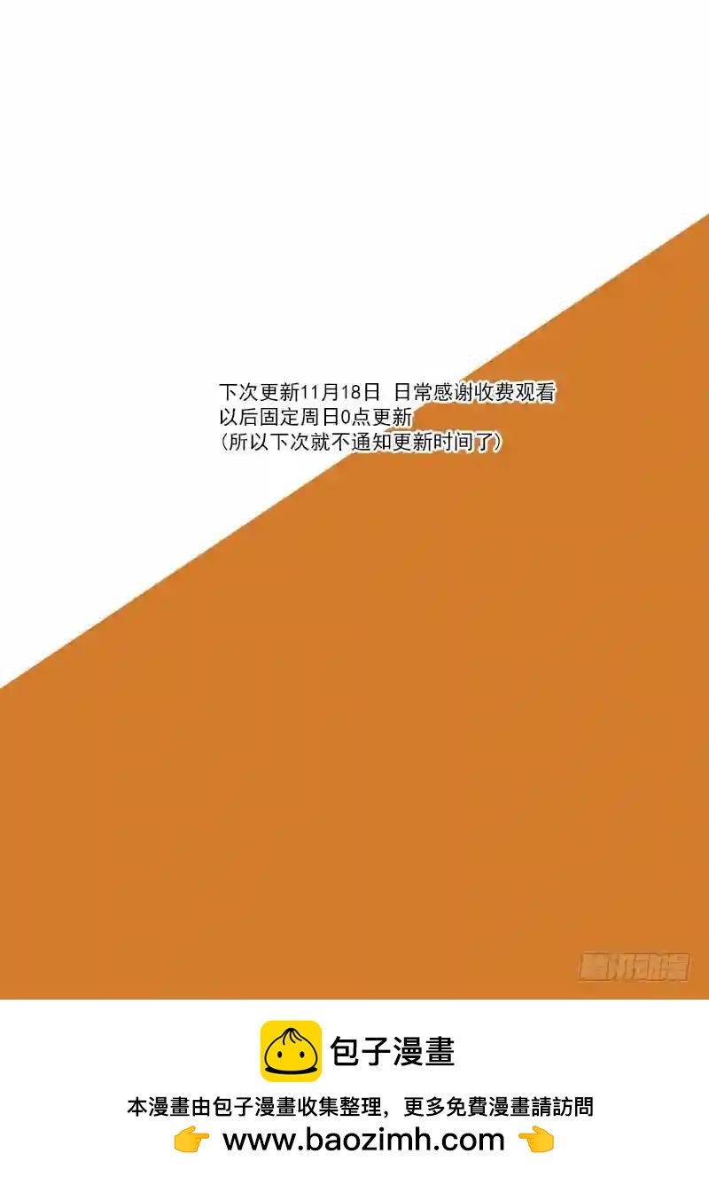 守护篇15：自己最重要11