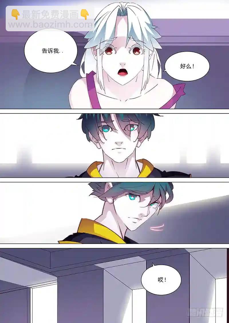 守护篇15：自己最重要3