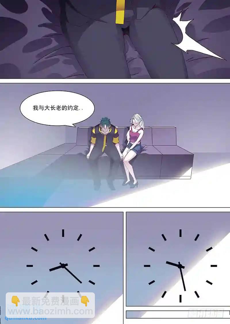 守护篇15：自己最重要4