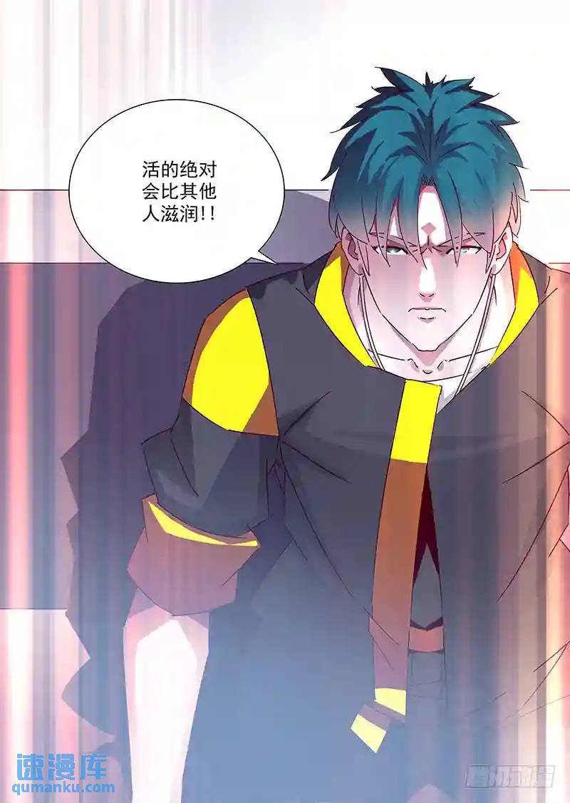 守护篇15：自己最重要9