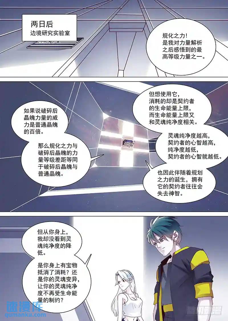 守护篇16：解析开始0