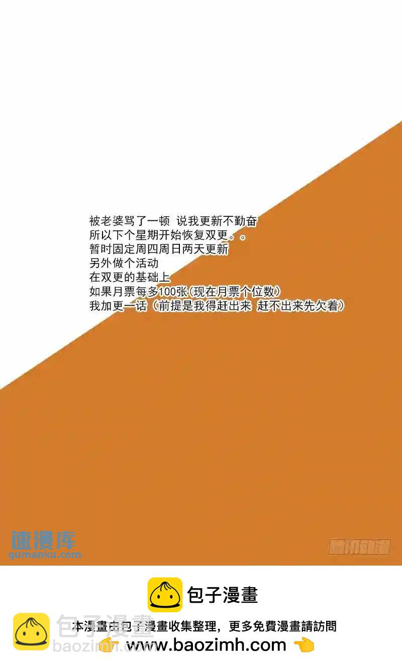 守护篇16：解析开始10
