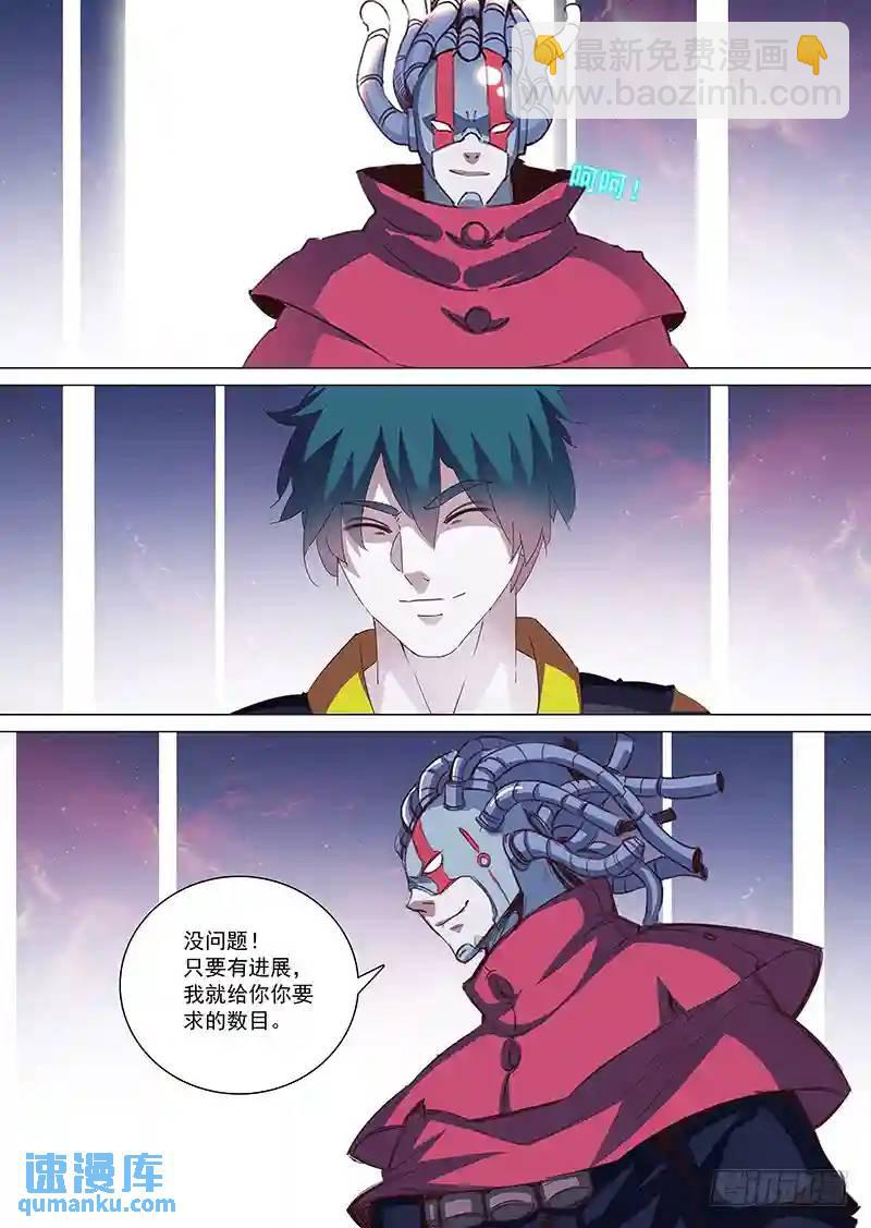 守护篇16：解析开始6