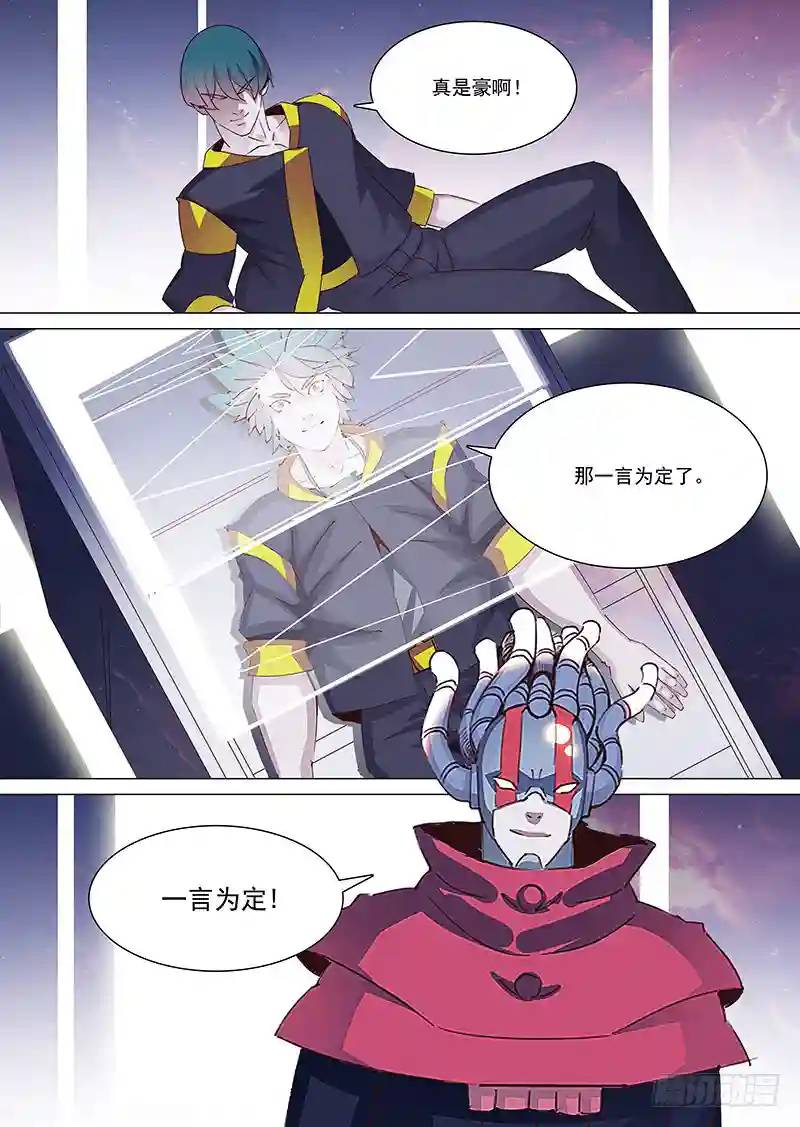 守护篇16：解析开始7