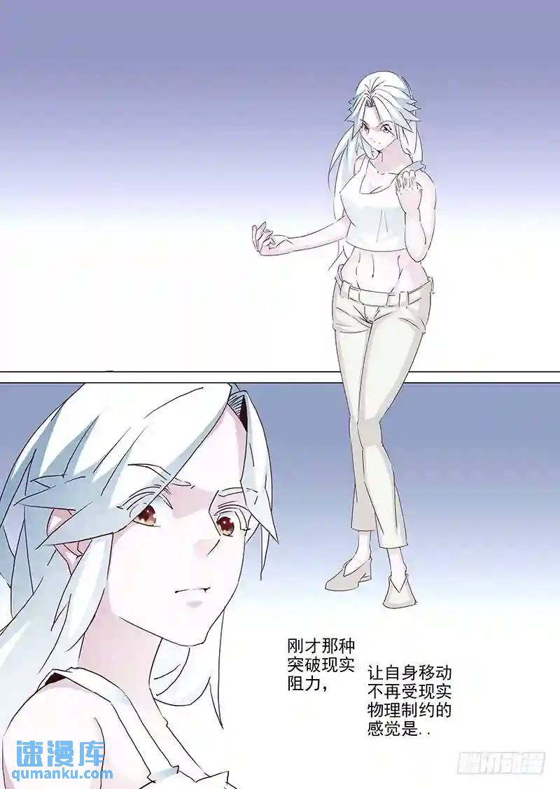 守护篇19：一切归于晶魄利用率0