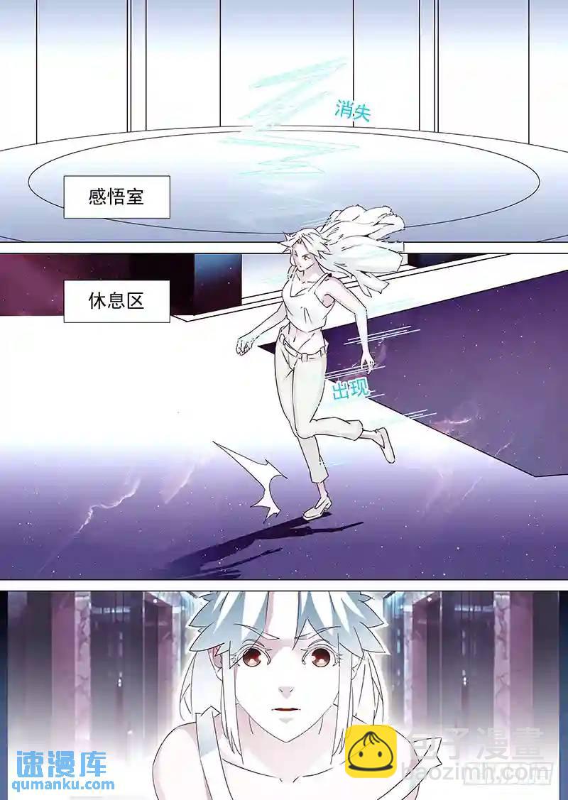 守护篇19：一切归于晶魄利用率2