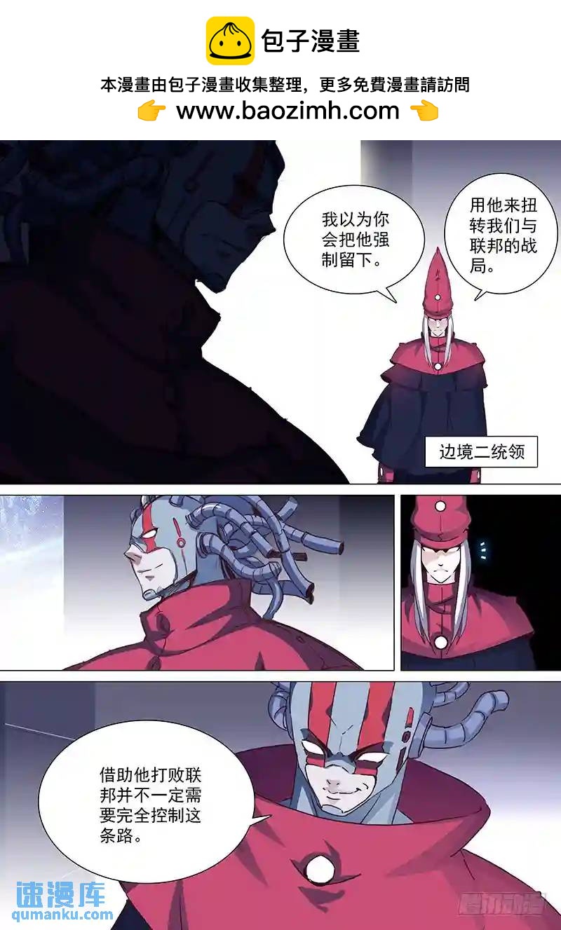 守护篇20：天纵—甘徘1