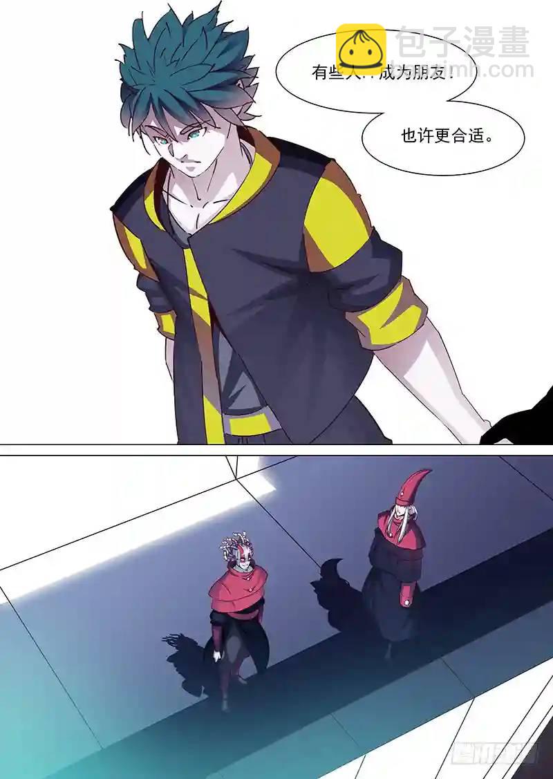 守护篇20：天纵—甘徘2