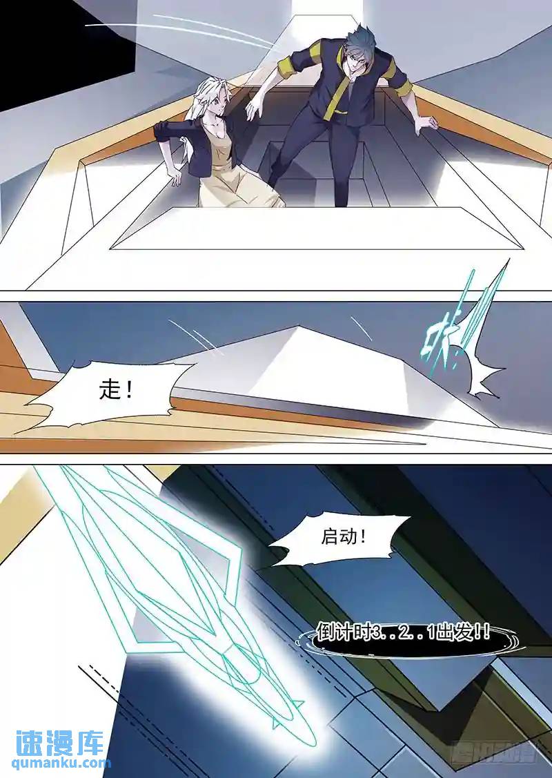 守护篇22：初战甘徘（下）11