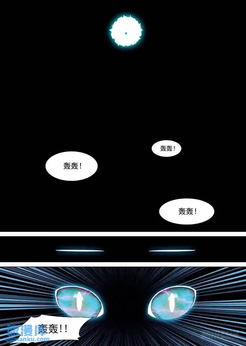 守护篇24：你永远不是累赘11