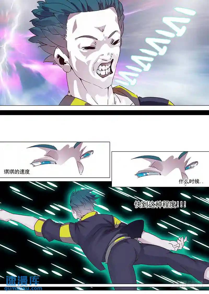 守护篇24：你永远不是累赘2