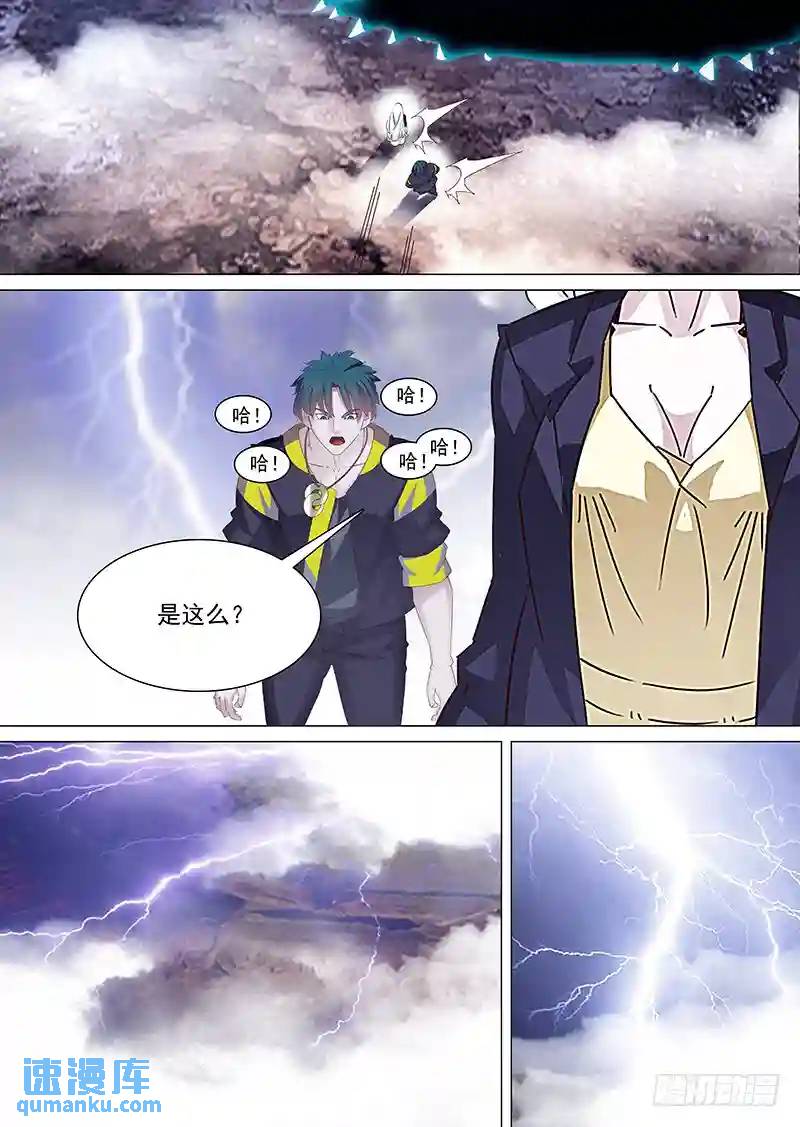 守护篇24：你永远不是累赘3