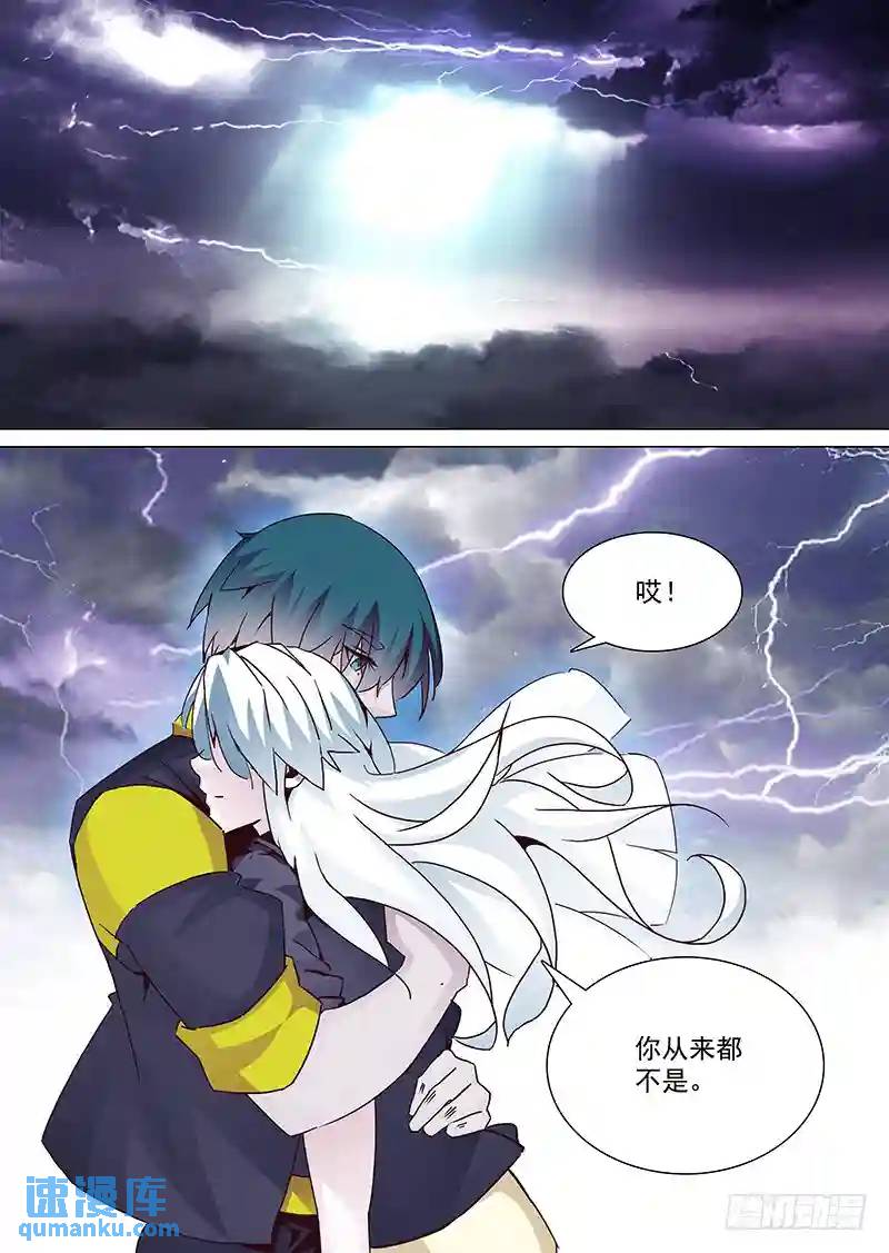 守护篇24：你永远不是累赘6