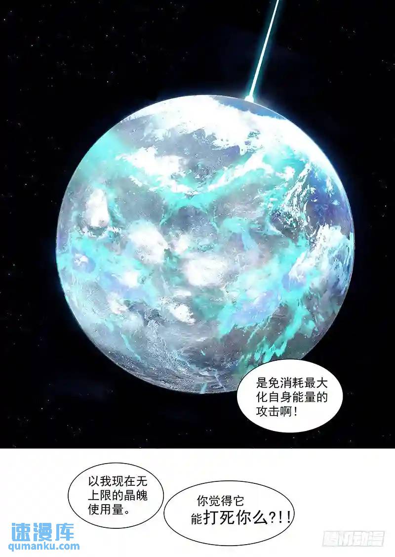 守护篇25：知道我最初的绝招么10