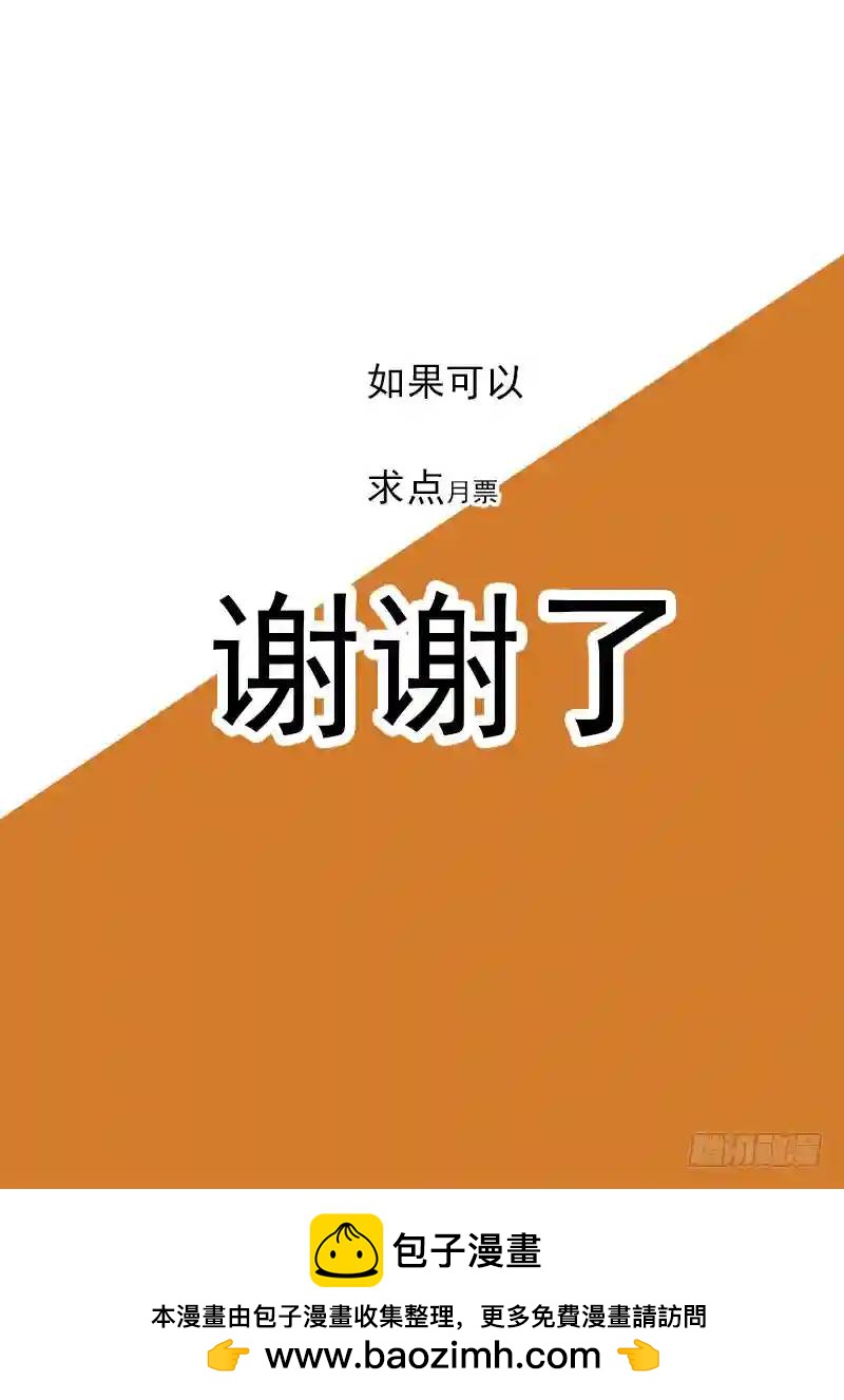 守护篇25：知道我最初的绝招么11