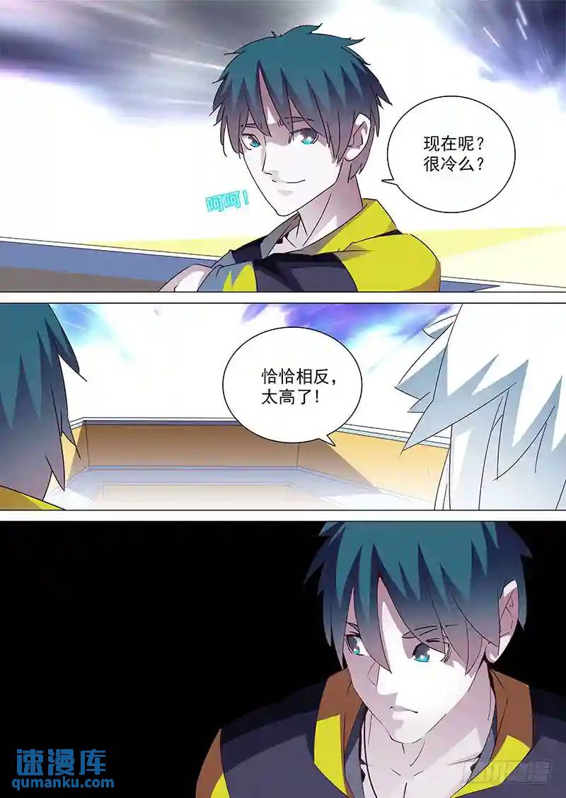 守护篇27：只是为了自己..2