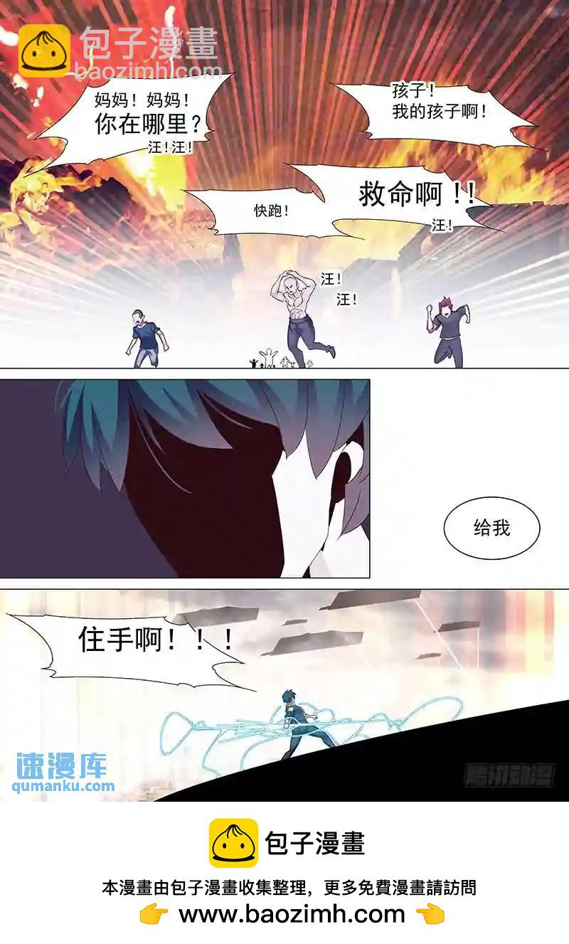 守护篇28：真实的甘林12