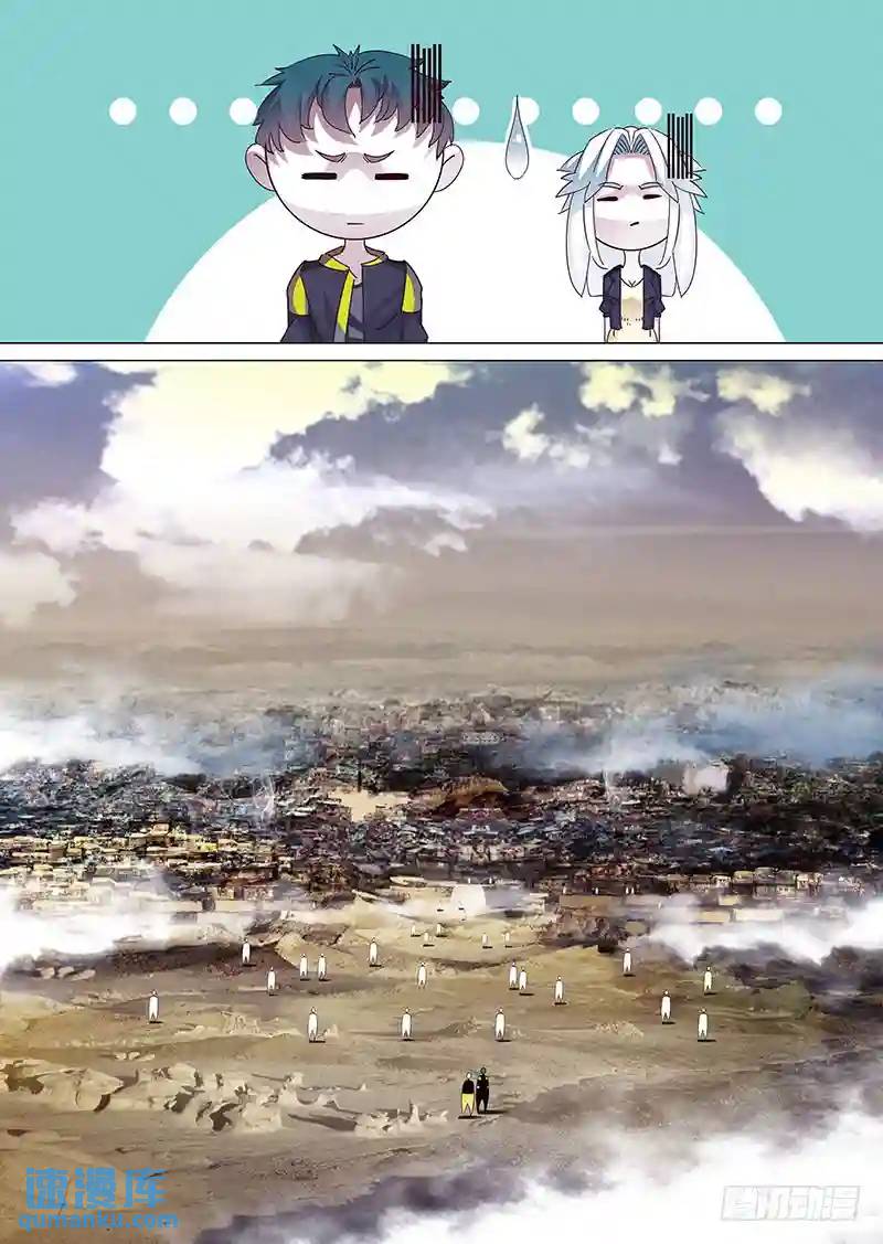 守护篇28：真实的甘林4