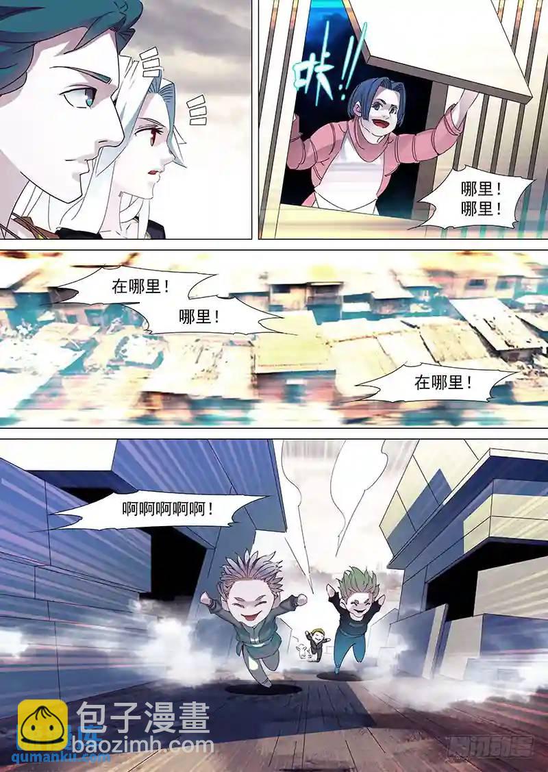 守护篇28：真实的甘林6