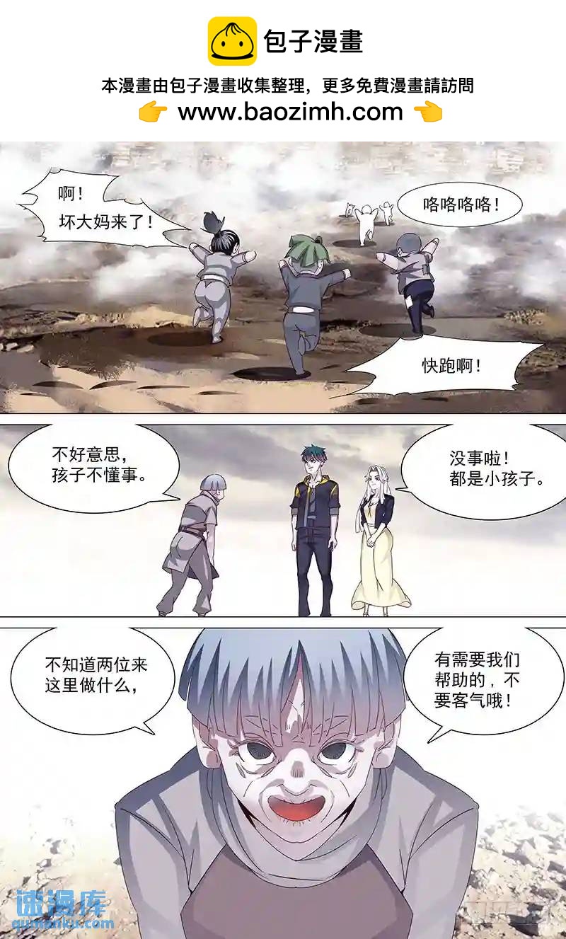 守护篇28：真实的甘林8