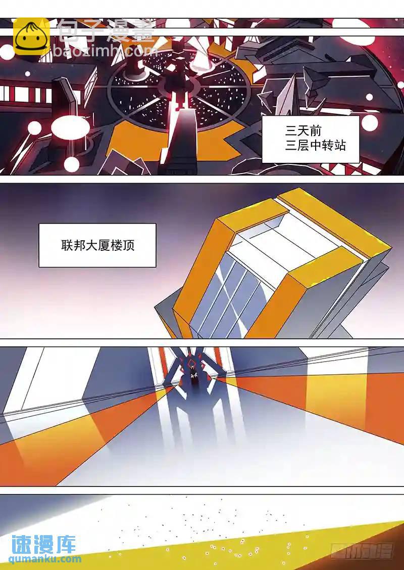 守护篇30：无法拒绝的请求7