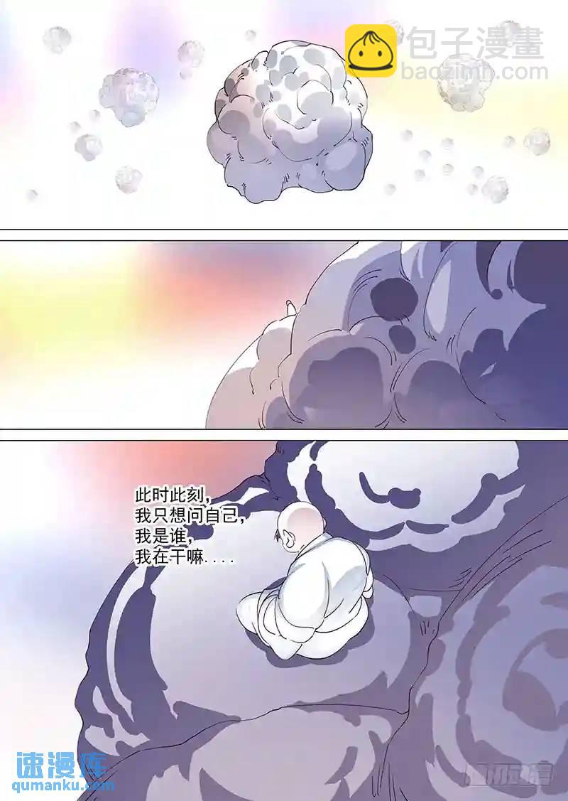 守护篇30：无法拒绝的请求8