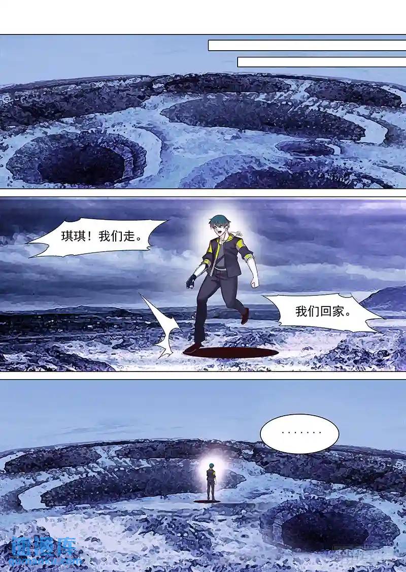 守护篇31：琪琪消失了11