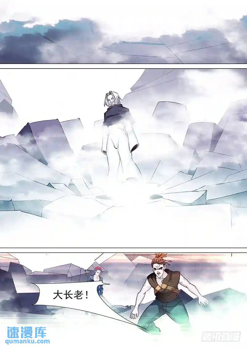 守护篇31：琪琪消失了2