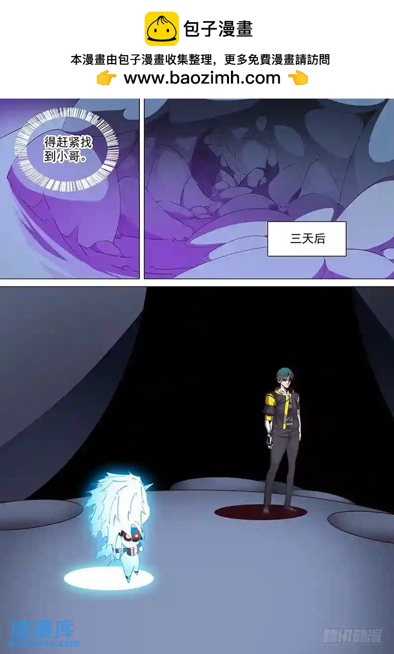 守护篇31：琪琪消失了5