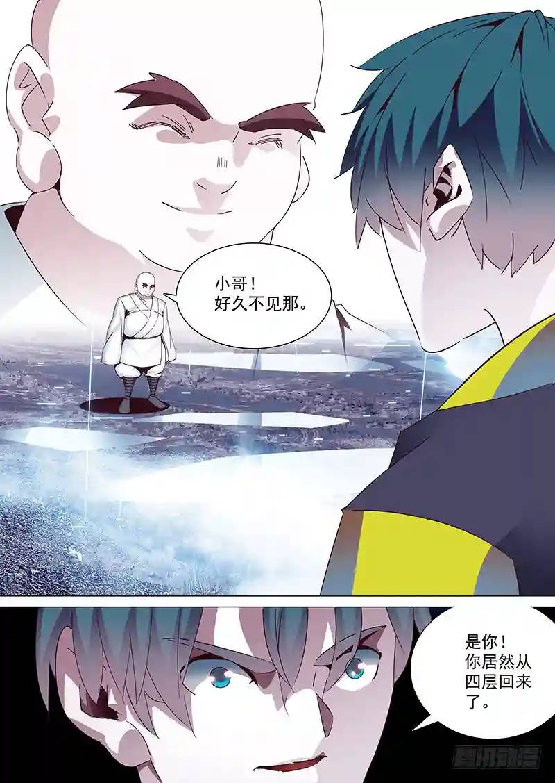 引路篇32：你可以这样..8