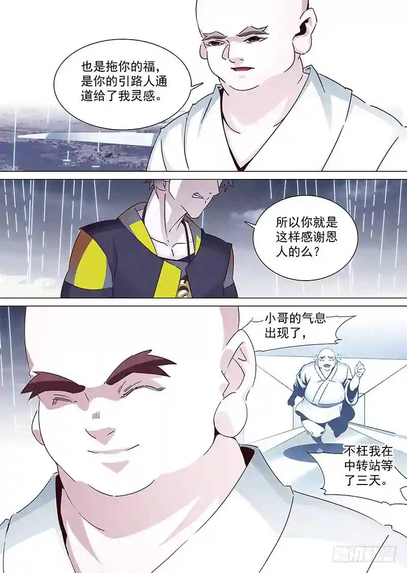 引路篇32：你可以这样..9