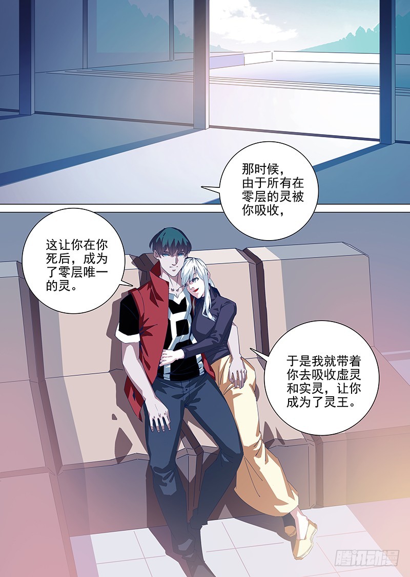 大结局（下）0
