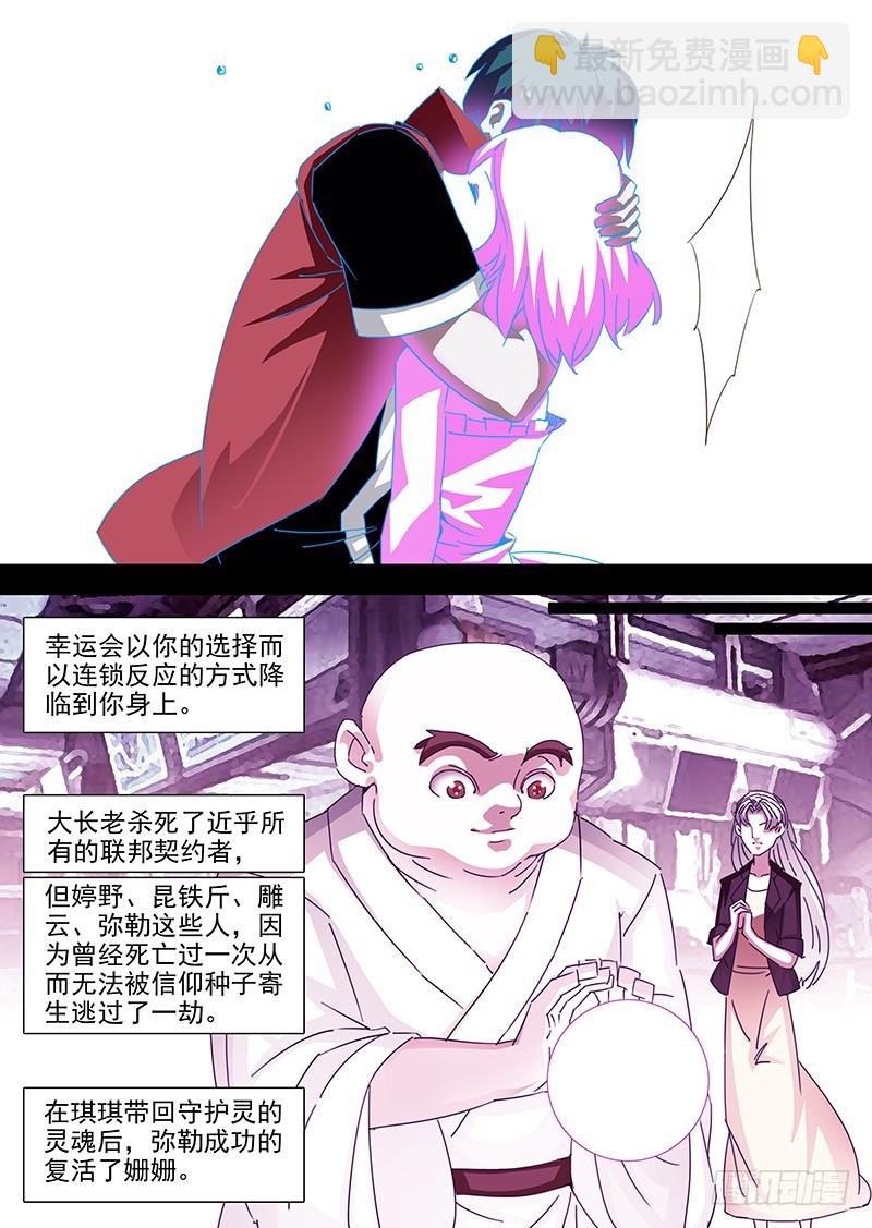 大结局（下）5